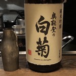 ろっかん - 奥能登の白菊 純米吟醸