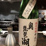 ろっかん - 奥琵琶湖 純米吟醸 中汲み