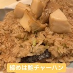 GOLDENTOP RESTAURANT - 