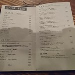 マザームーンカフェ - 