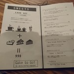 マザームーンカフェ - 