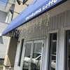 しろくまコーヒー 銭函駅前店