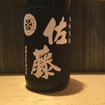 Bishokudokoro Wasabi - 