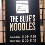 THE BLUE'S NOODLES - 