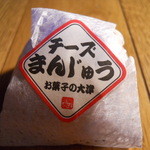大津菓子店 - チーズまんじゅう