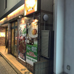 Sukiya - 