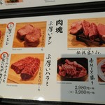 焼肉 ここから - 