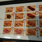 焼肉 ここから - 