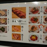 焼肉 ここから - 