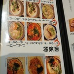 焼肉 ここから - 