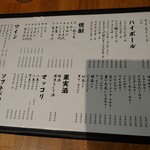 焼肉 ここから - 