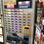 駒ヶ岳サービスエリア（上り） フードコート - 