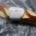 안스베이커리 - 