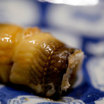 鮨 さいとう - 穴子