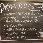 Bistro 千 - 