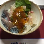 居魚屋　網元 - 