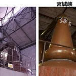 ニッカウヰスキー仙台工場 宮城峡蒸溜所 - 