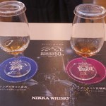 ニッカウヰスキー仙台工場 宮城峡蒸溜所 - 