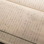 ニッカウヰスキー仙台工場 宮城峡蒸溜所 - 