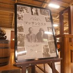 ニッカウヰスキー仙台工場 宮城峡蒸溜所 - 