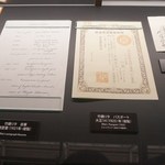 ニッカウヰスキー仙台工場 宮城峡蒸溜所 - 