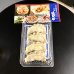 爆汁肉餃子 二代目 龍太郎 - 