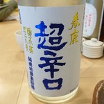 手打ち蕎麦みながわ - 