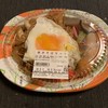 キャリーワゴン
