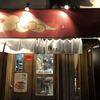 鹿児島ラーメン豚とろ 天文館本店
