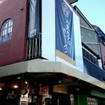 軽井沢キッチン - 