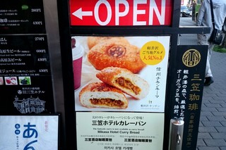 軽井沢キッチン - 