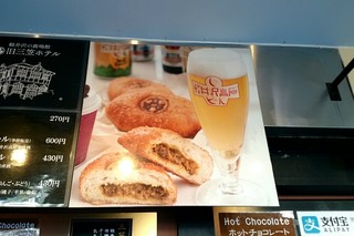 軽井沢キッチン - 