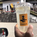 菓子蔵 喜しろう - 