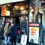 軽井沢キッチン - 