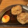 大衆酒場　玉井 西口店