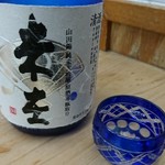 つる由 - 飲むぞー！ooh！