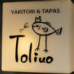 Yakitori & Tapas トリウオ - 