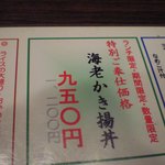 光村 - 遂に、９５０円に！