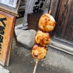 大内宿 山本屋 - じゅうねんみその焼きだんご