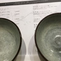 しゃぶしゃぶ 山笑ふ 表参道店 - 