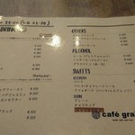 Cafe grain - メニュー
