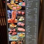 Yakiniku Toraji - 