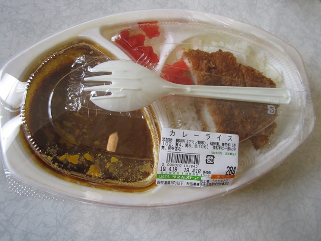 うえたストア - 横手市その他（その他）の写真