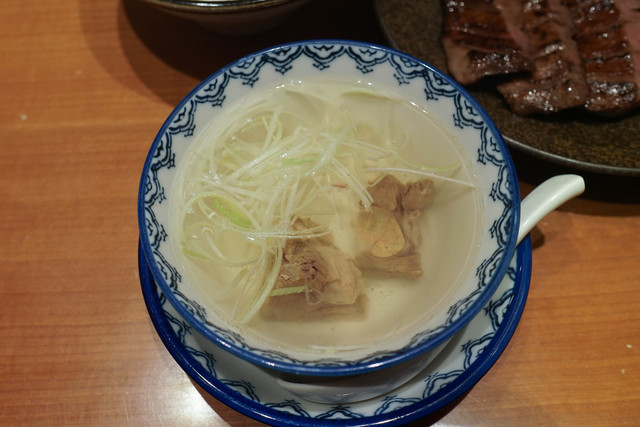 Aji no Gyutan Kisuke Nagoya Ten photo 2