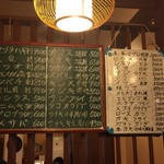 居酒屋味しま - 