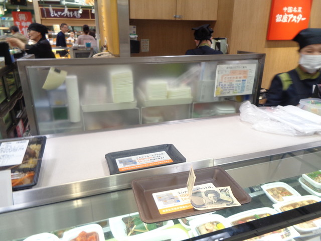 銀座アスターデリカショップ 立川伊勢丹店 立川北 中華料理 食べログ 銀座アスターデリカショップ 立川伊勢丹店 立川北 中華料理 食べログ