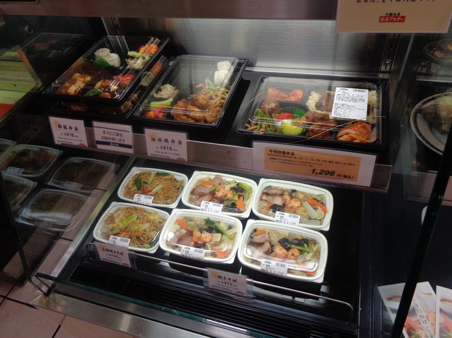 銀座アスターデリカショップ 立川伊勢丹店 立川北 中華料理 食べログ 銀座アスターデリカショップ 立川伊勢丹店 立川北 中華料理 食べログ