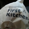 ファーストキッチン 伊勢原イトーヨーカドー店