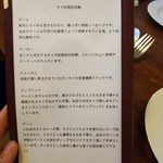 酒とタイ料理 ピッサヌローク - 