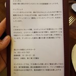 酒とタイ料理 ピッサヌローク - 